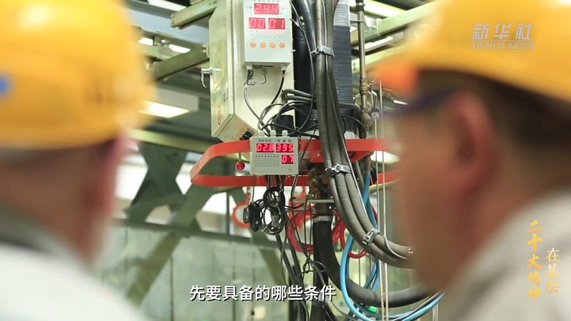 ERP库存管理：企业供应链的“智能管家