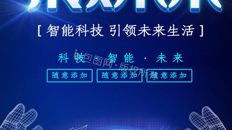数字孪生园区实施：揭秘企业智慧化转型的关键流程